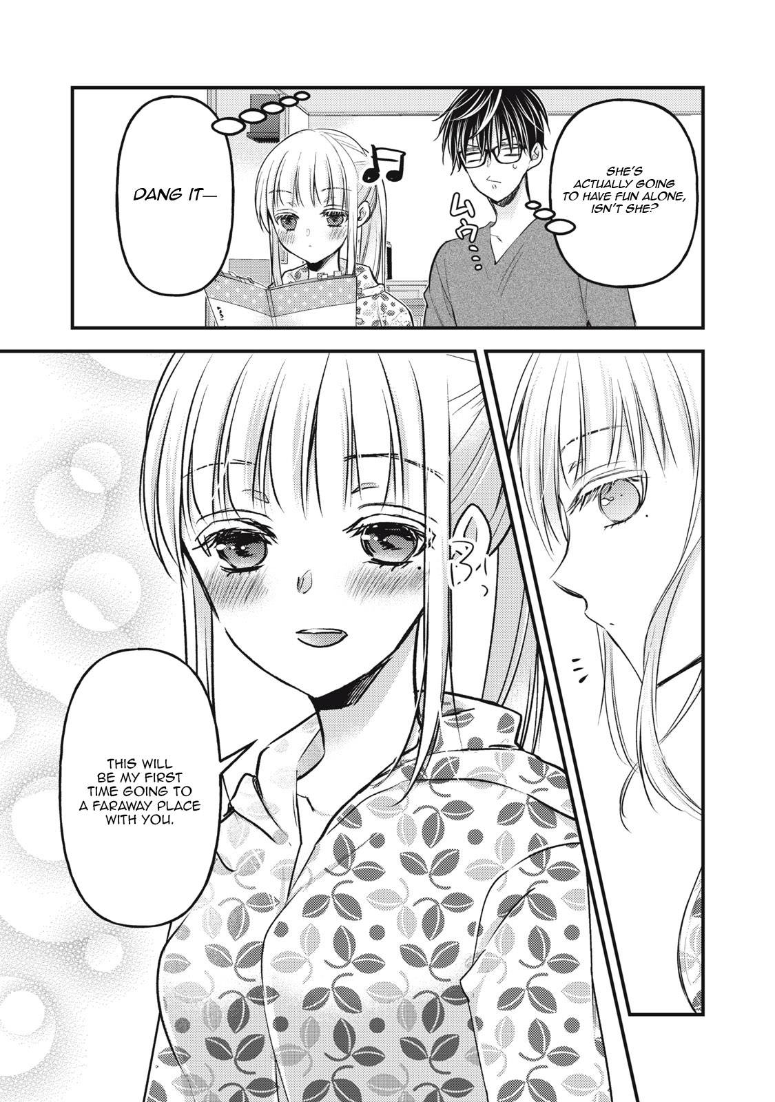 Page 7 of Chapter 105