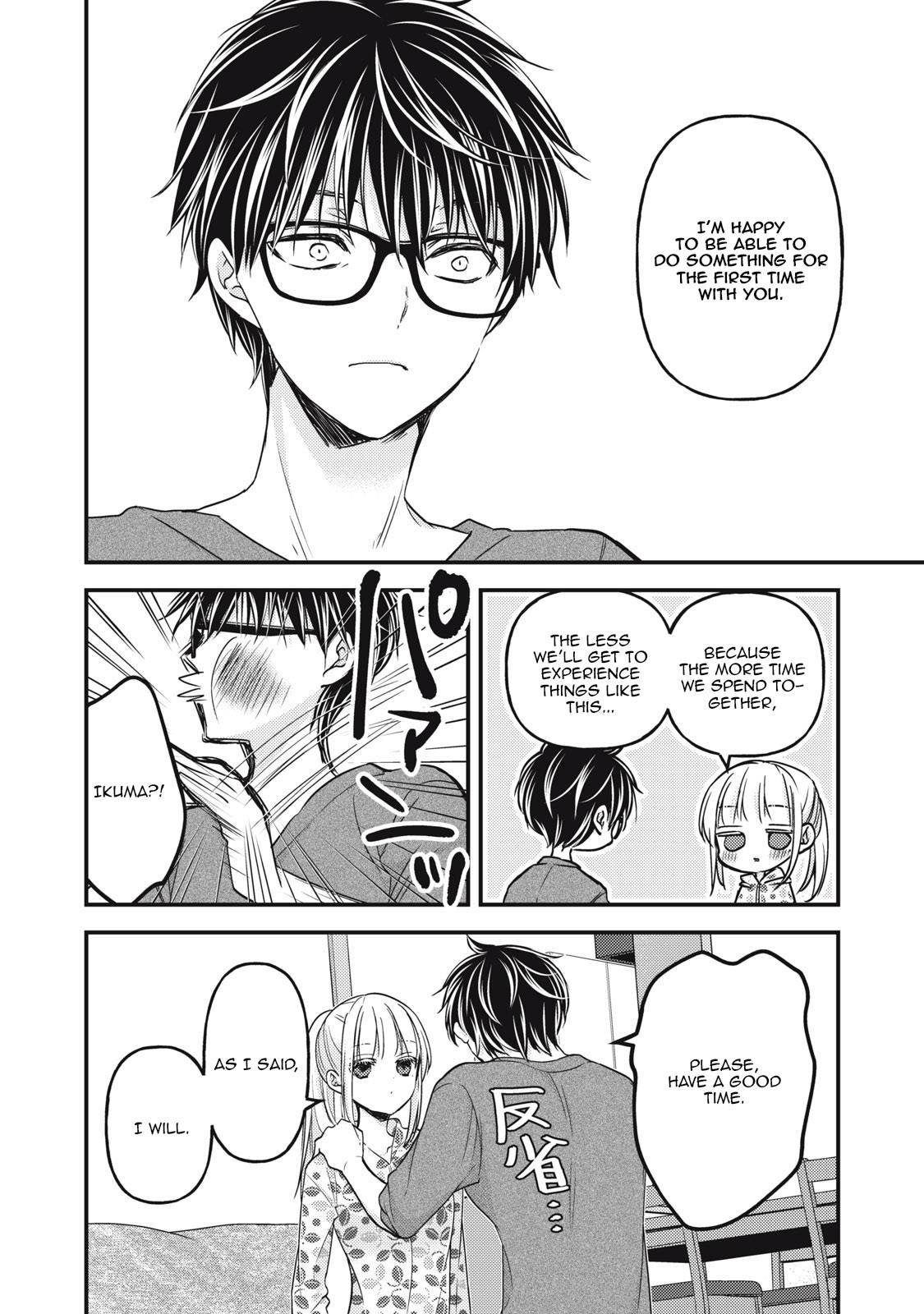 Page 8 of Chapter 105