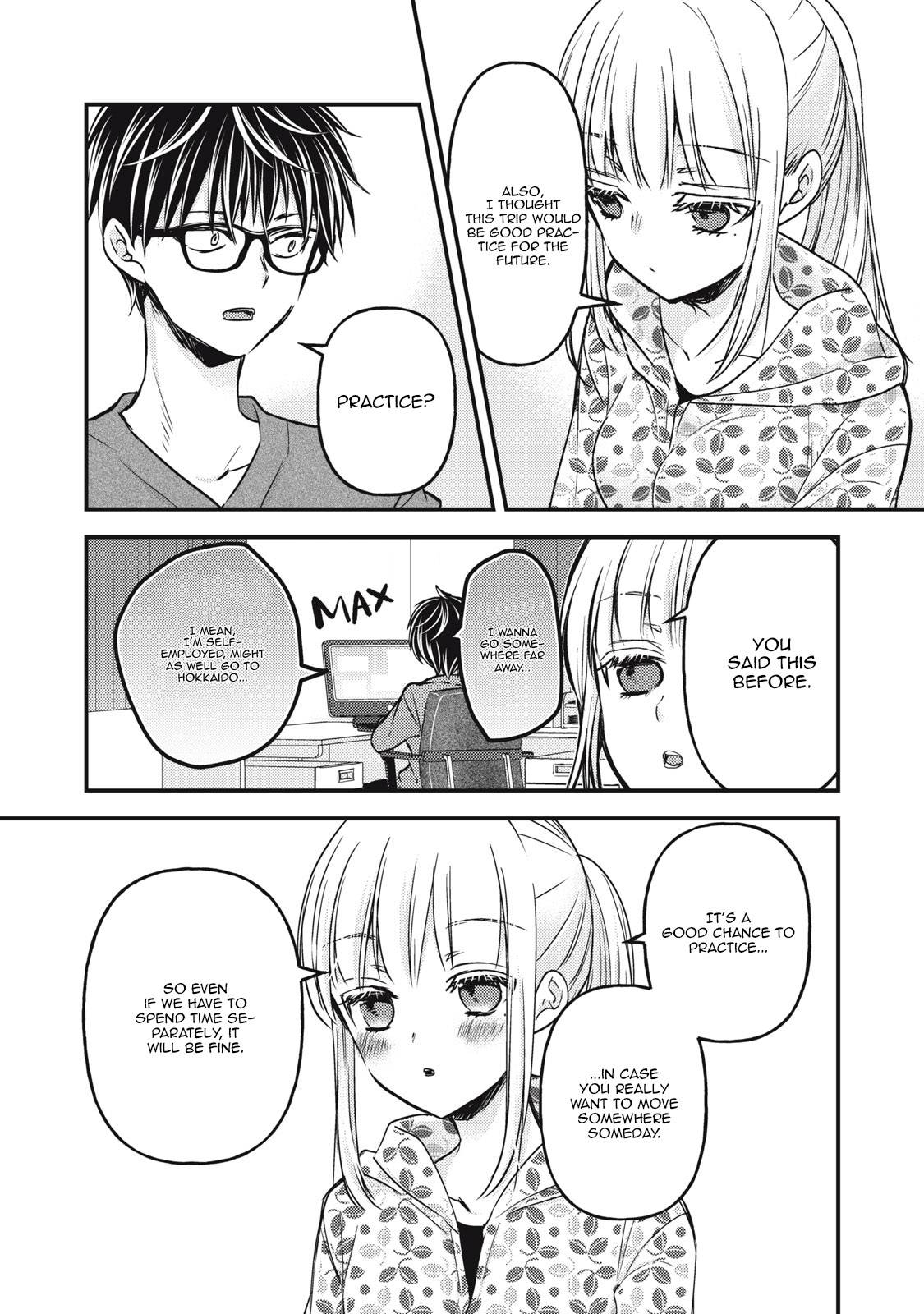 Page 9 of Chapter 105