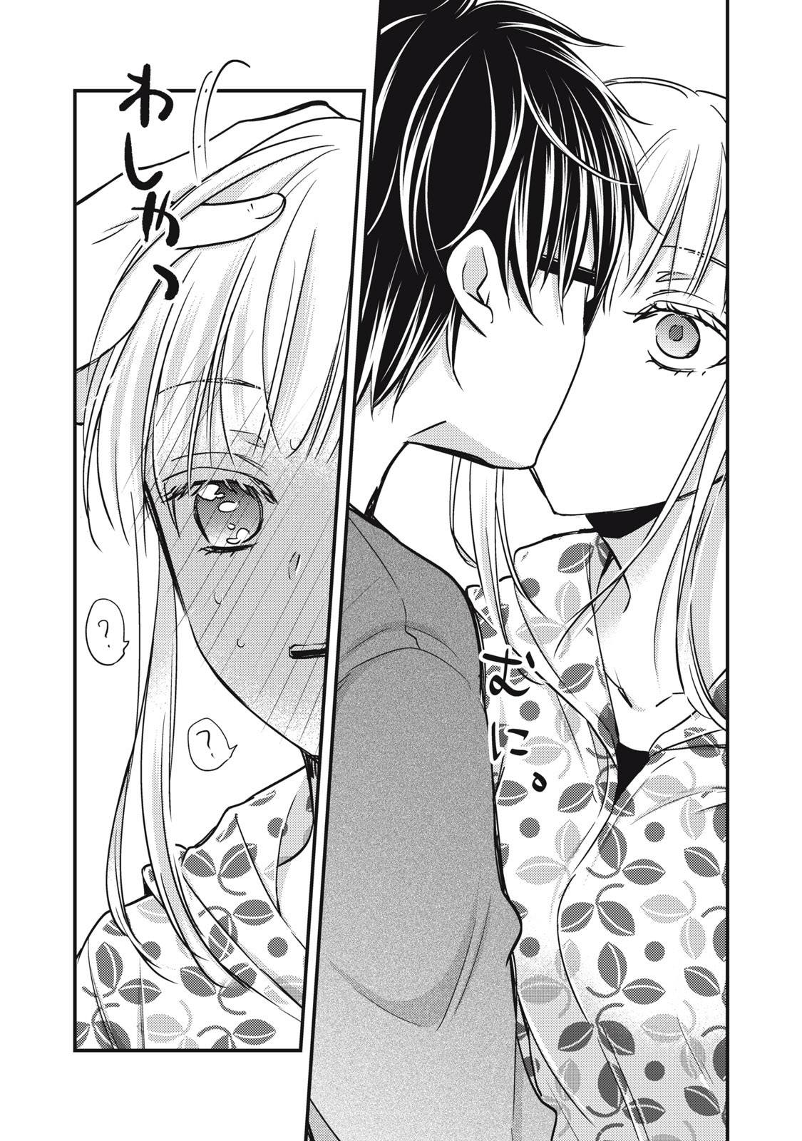 Page 10 of Chapter 105