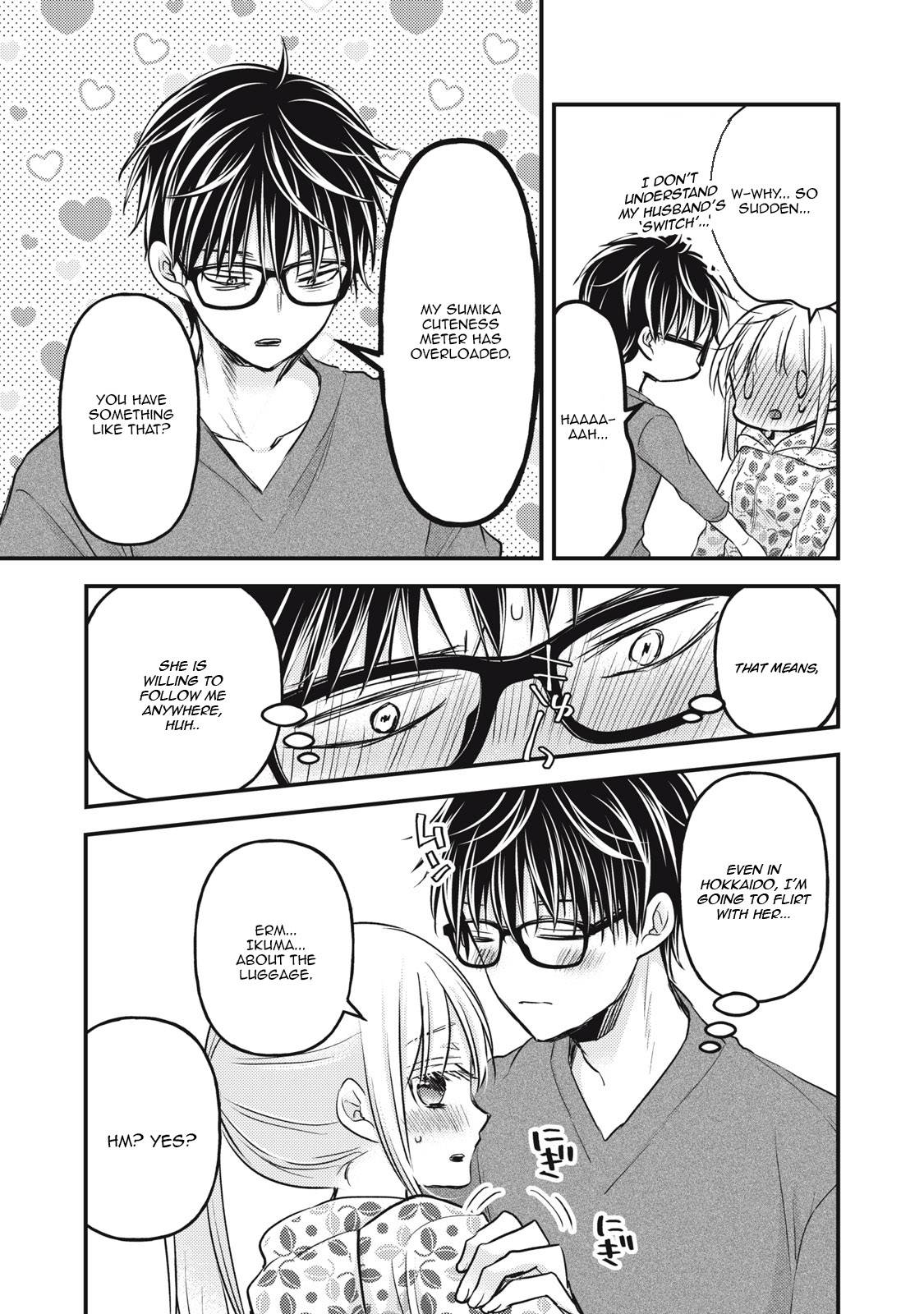 Page 11 of Chapter 105