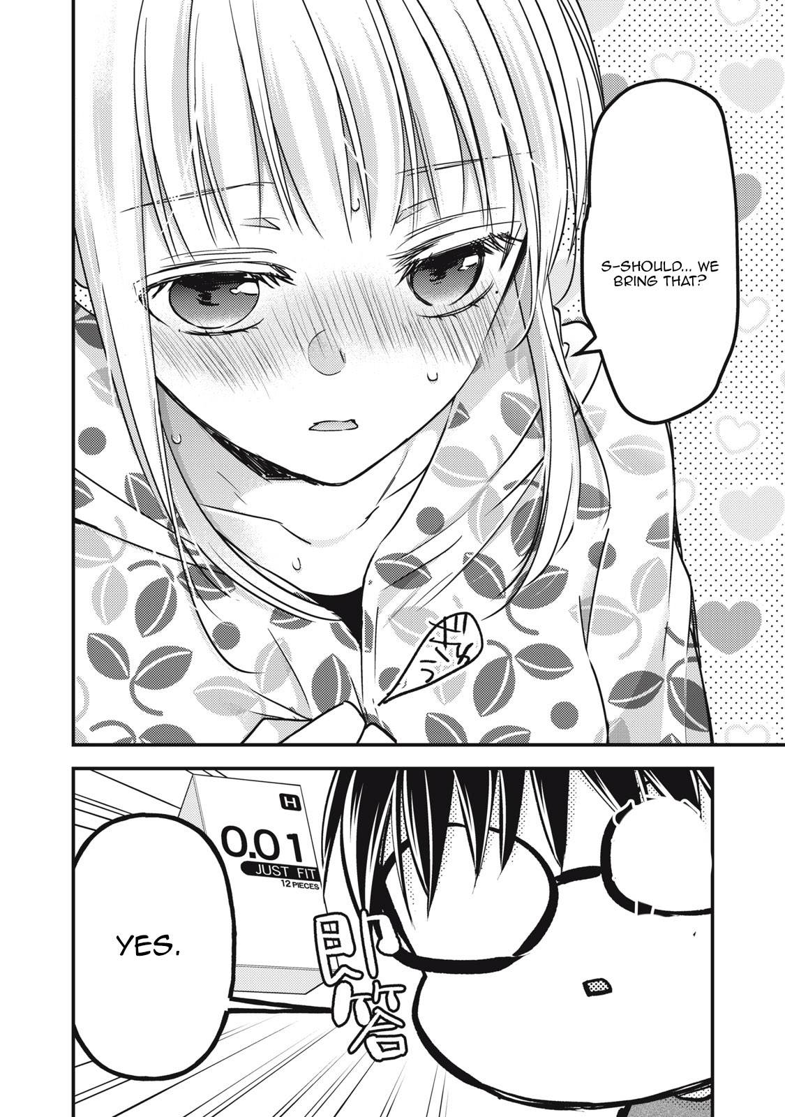Page 12 of Chapter 105