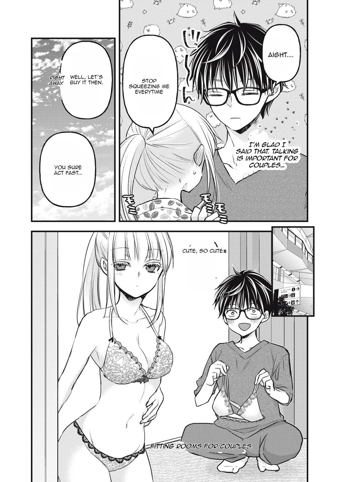 Page 15 of Chapter 105