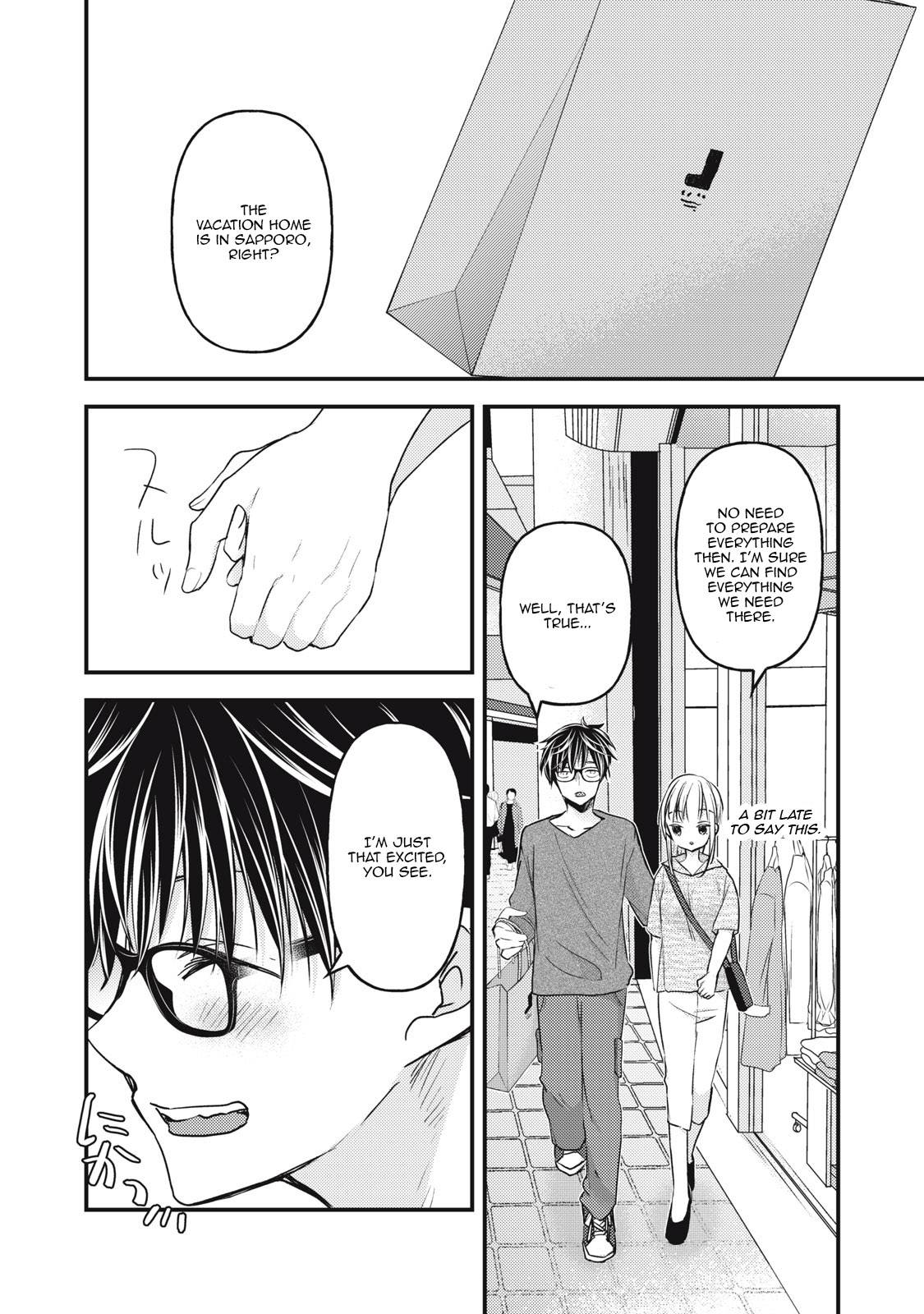 Page 16 of Chapter 105