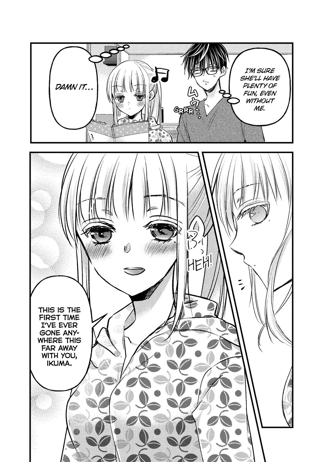Page 6 of Chapter 106