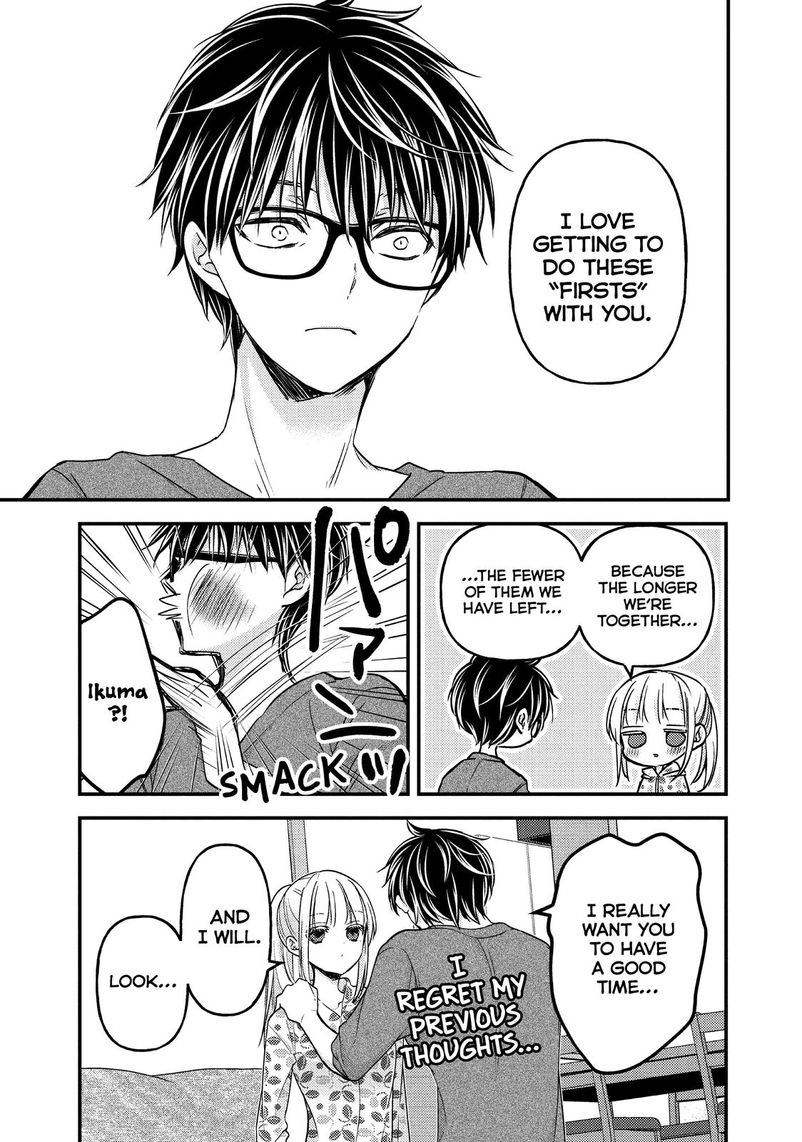 Page 7 of Chapter 106