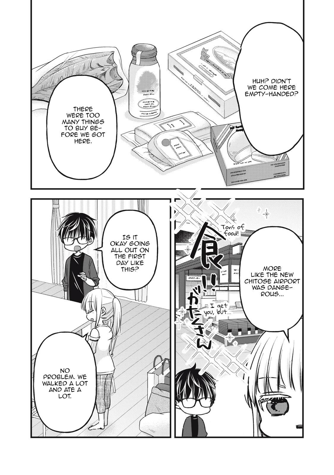 Page 3 of Chapter 107