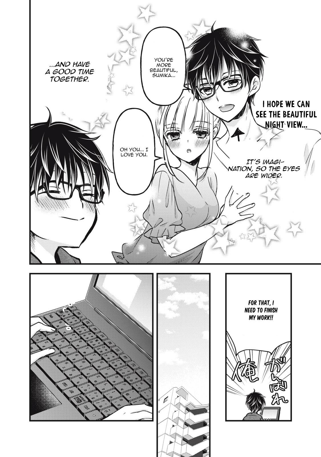 Page 7 of Chapter 107
