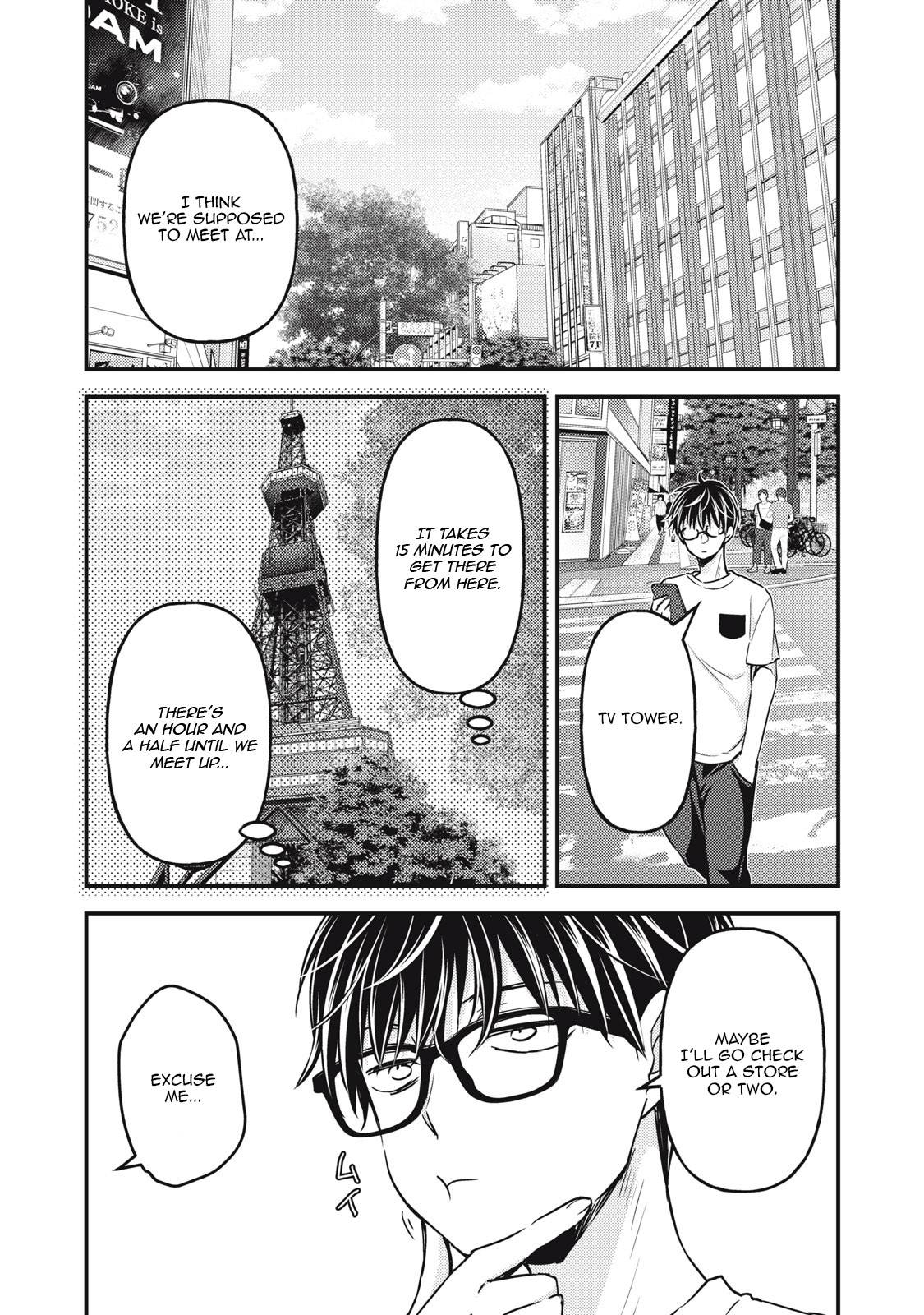 Page 10 of Chapter 107