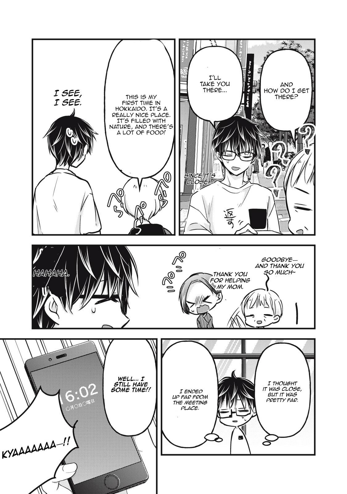 Page 12 of Chapter 107