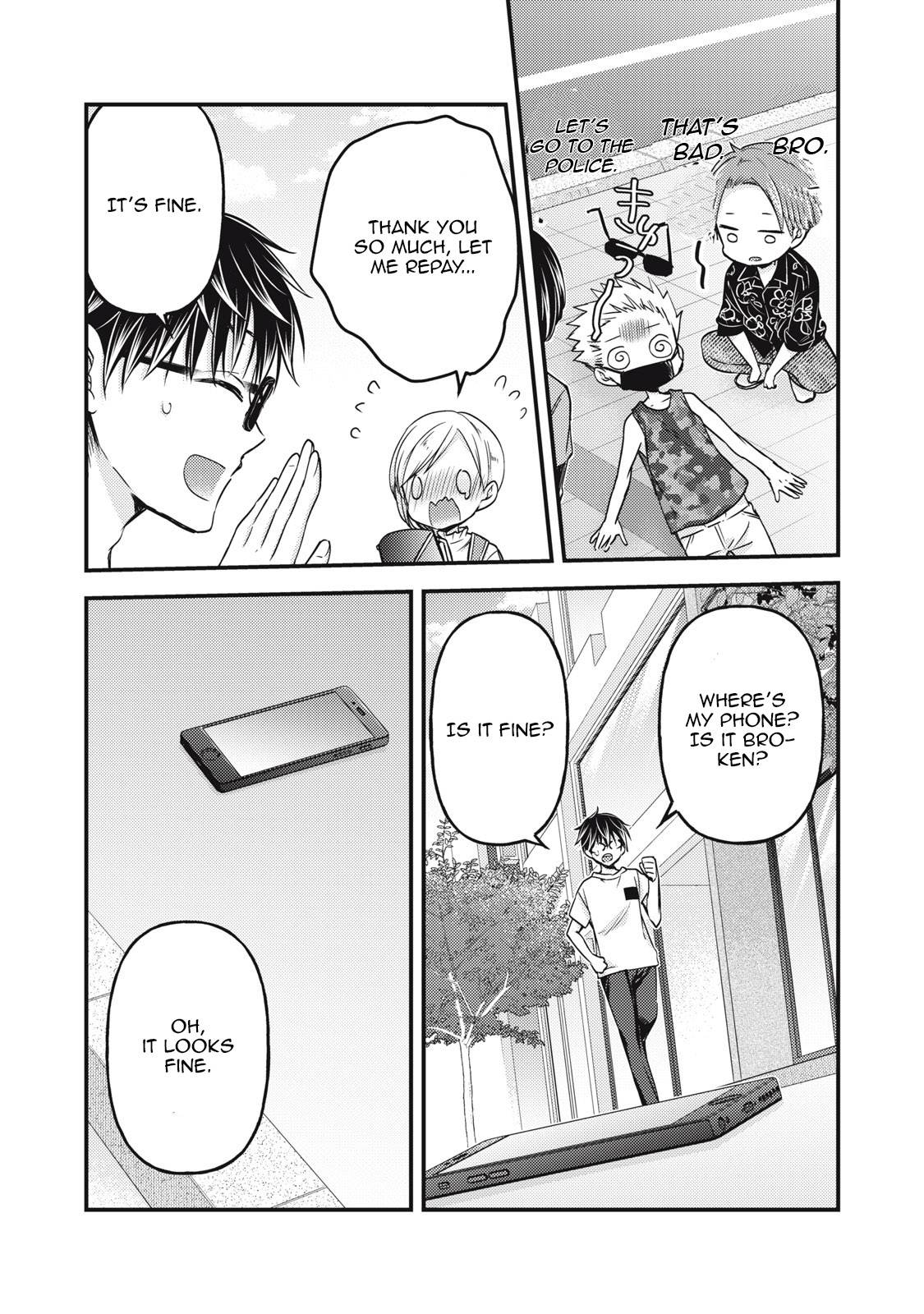 Page 15 of Chapter 107