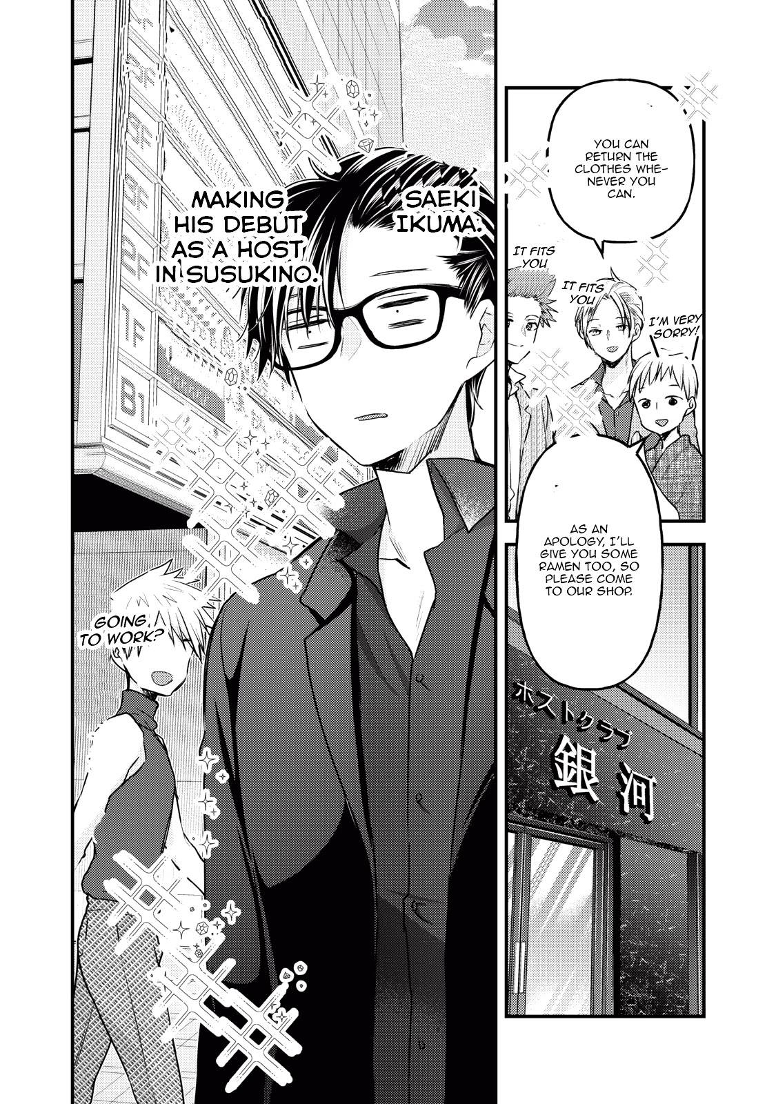 Page 5 of Chapter 108