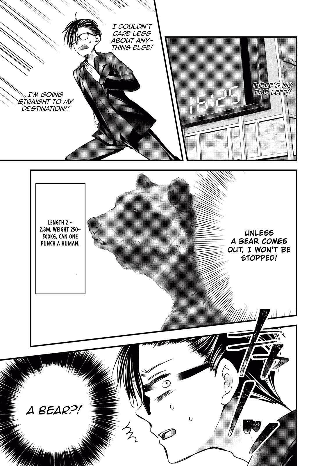 Page 6 of Chapter 108