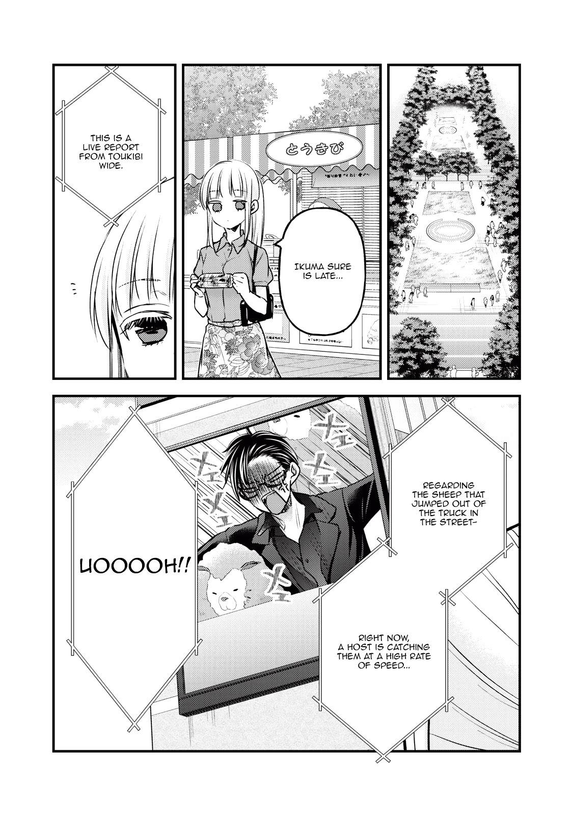 Page 9 of Chapter 108