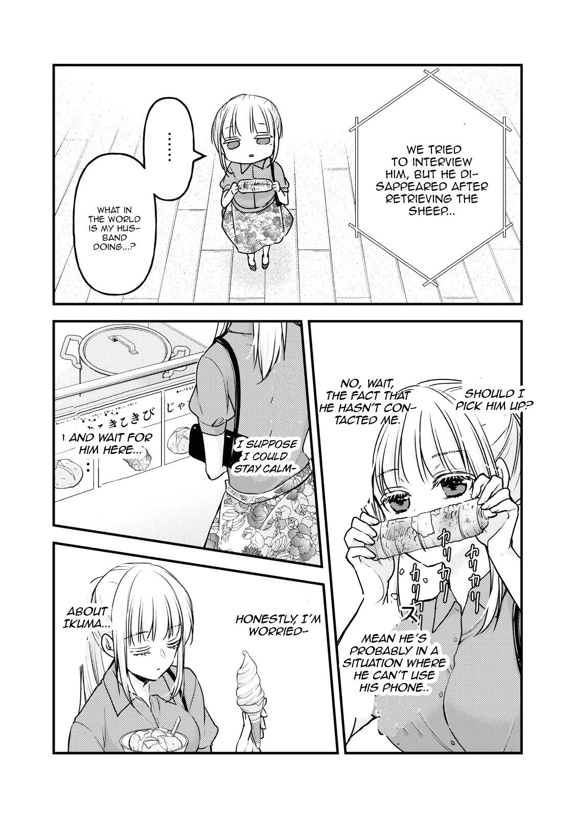 Page 10 of Chapter 108