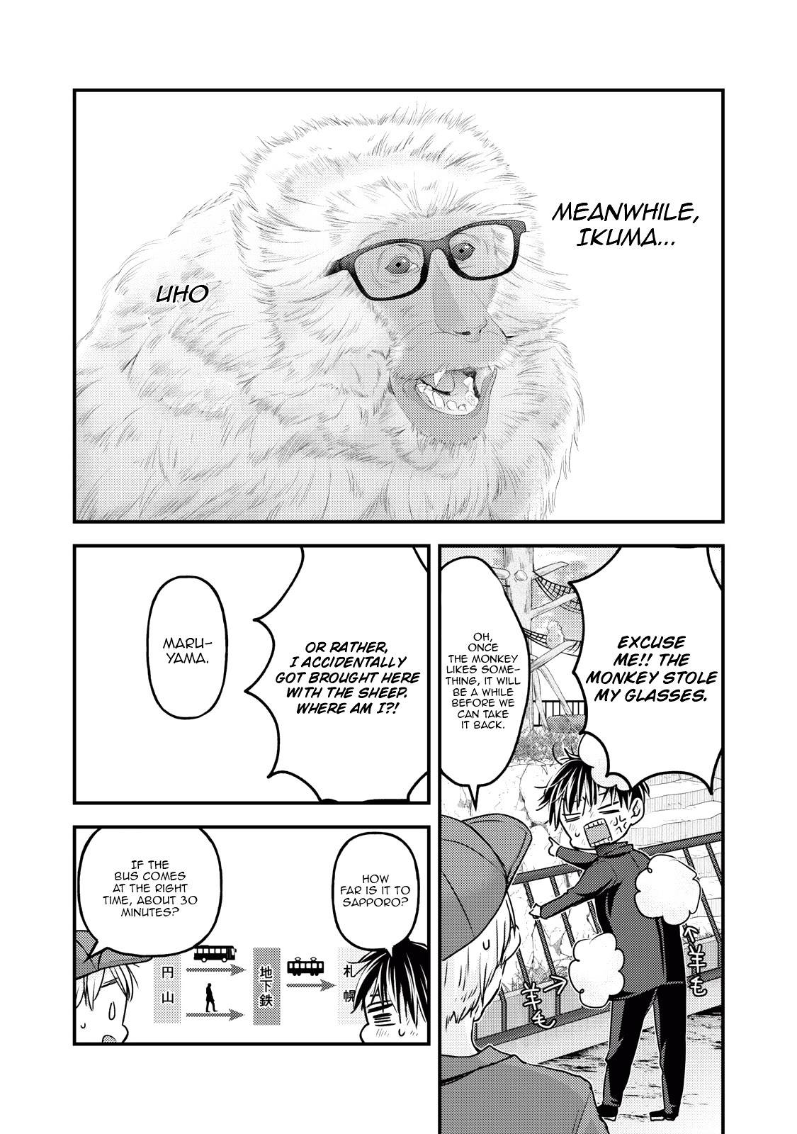 Page 12 of Chapter 108