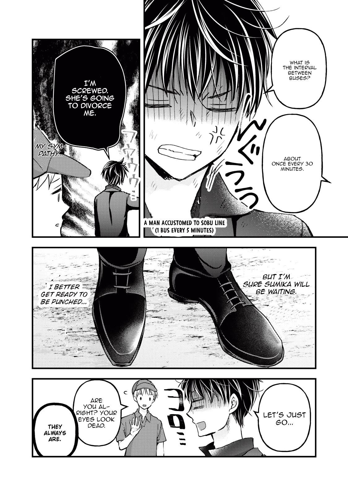 Page 13 of Chapter 108