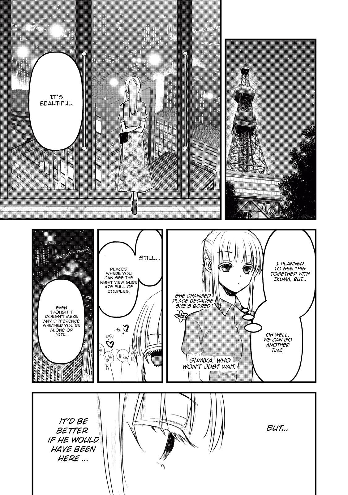 Page 14 of Chapter 108