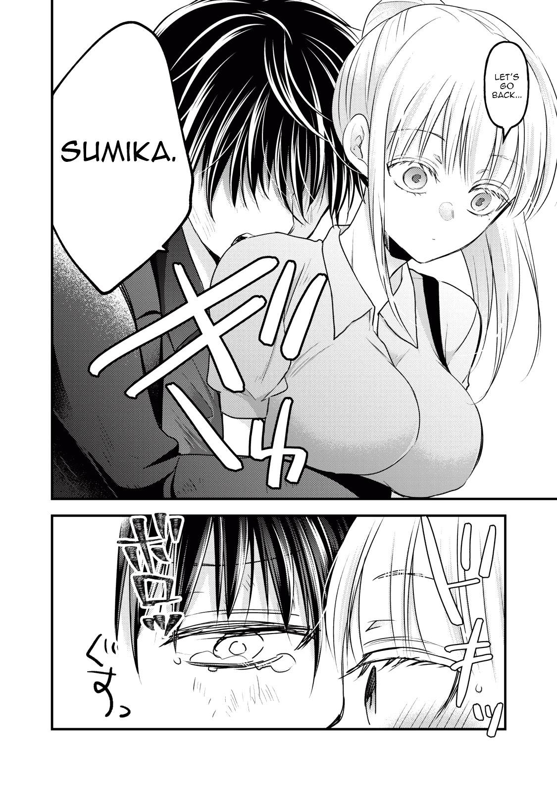 Page 15 of Chapter 108