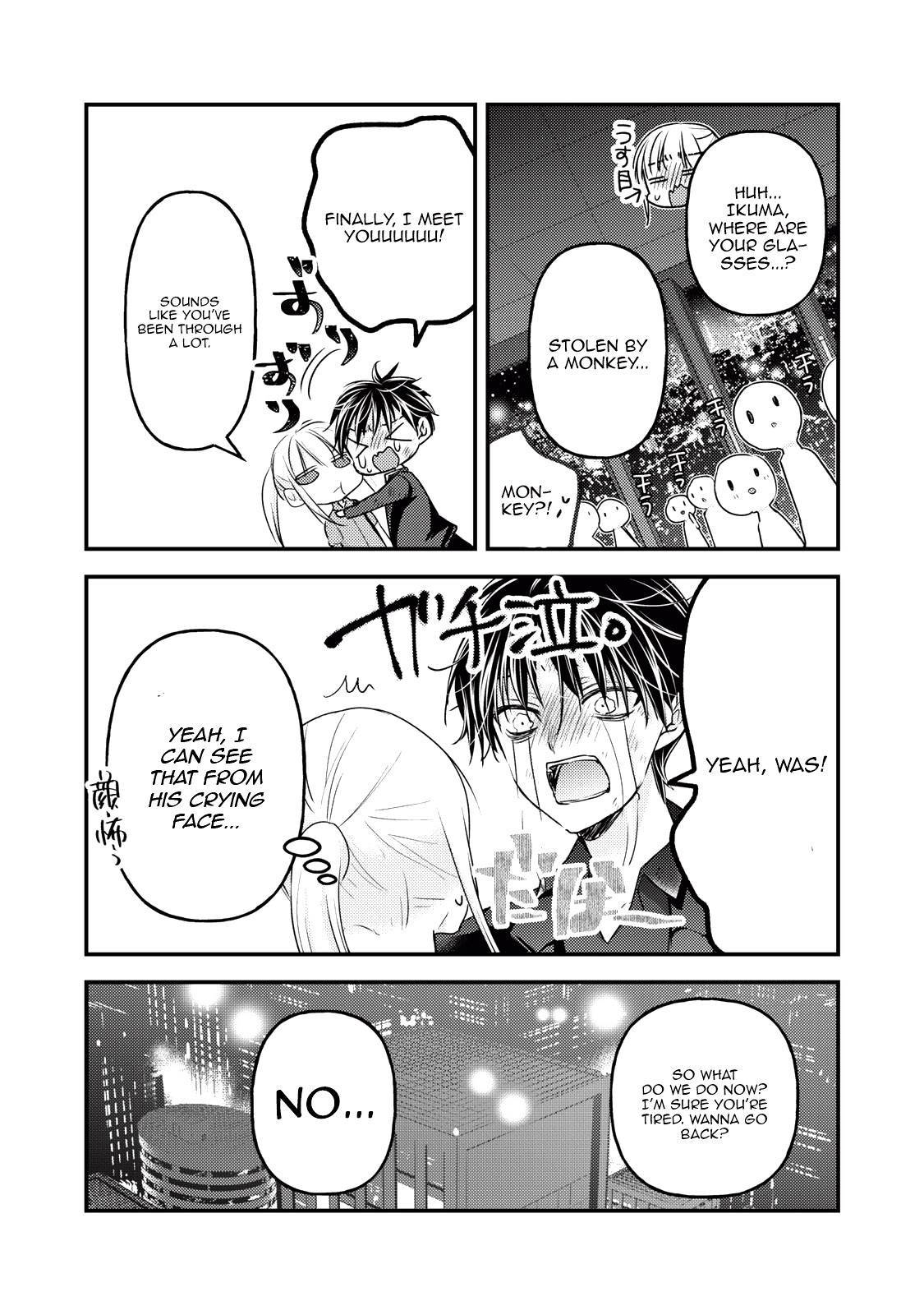 Page 16 of Chapter 108