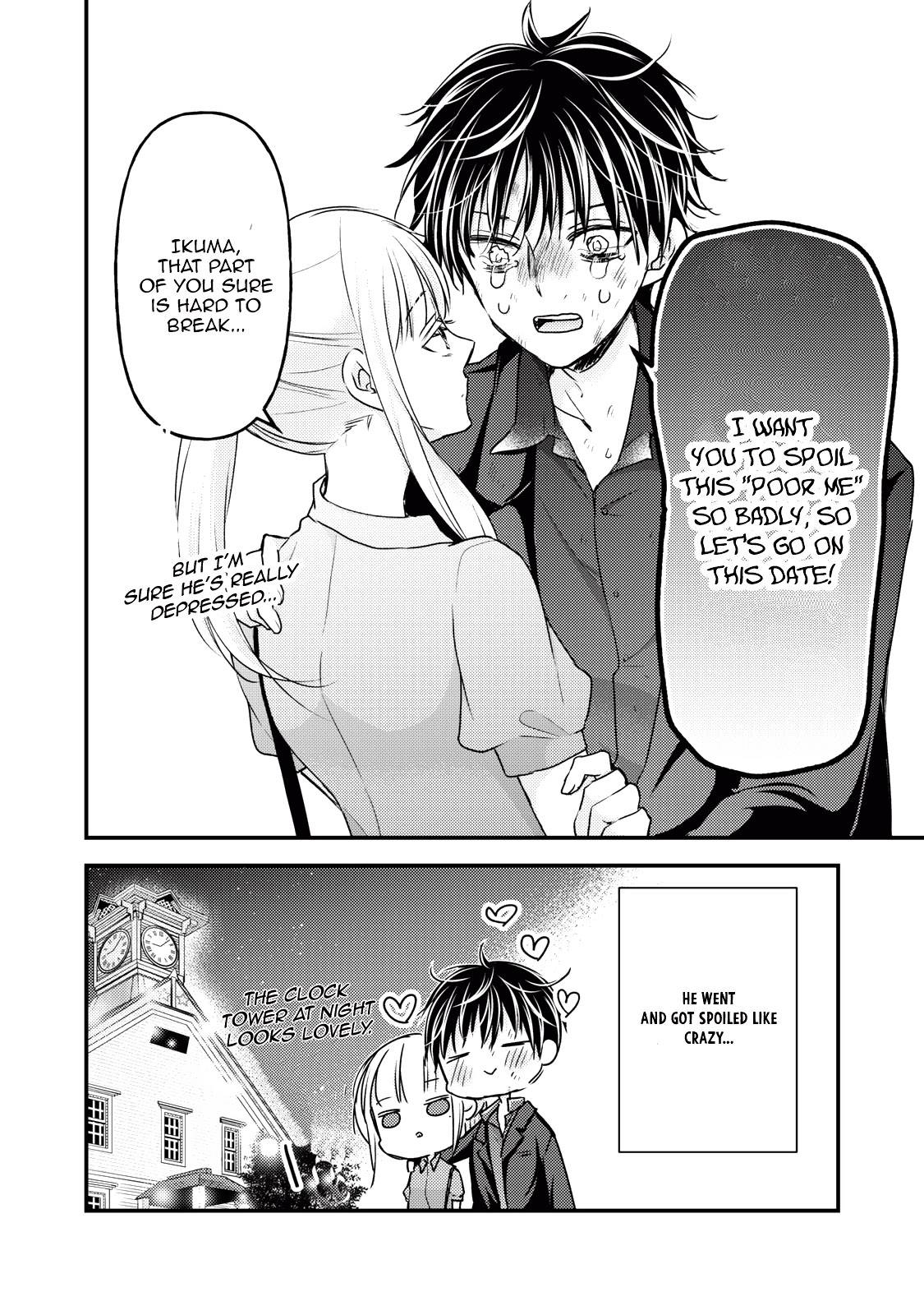 Page 17 of Chapter 108