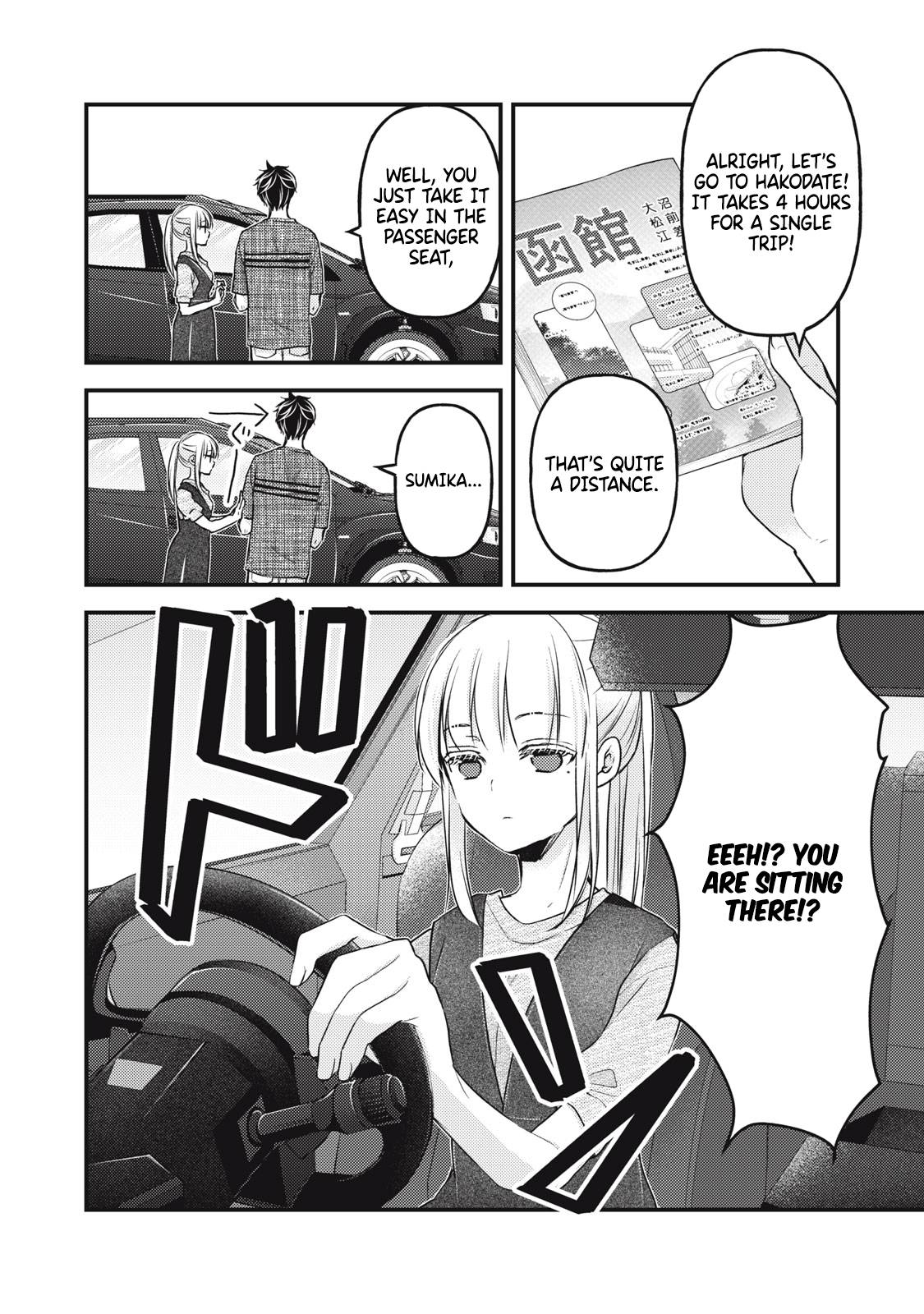 Page 3 of Chapter 109
