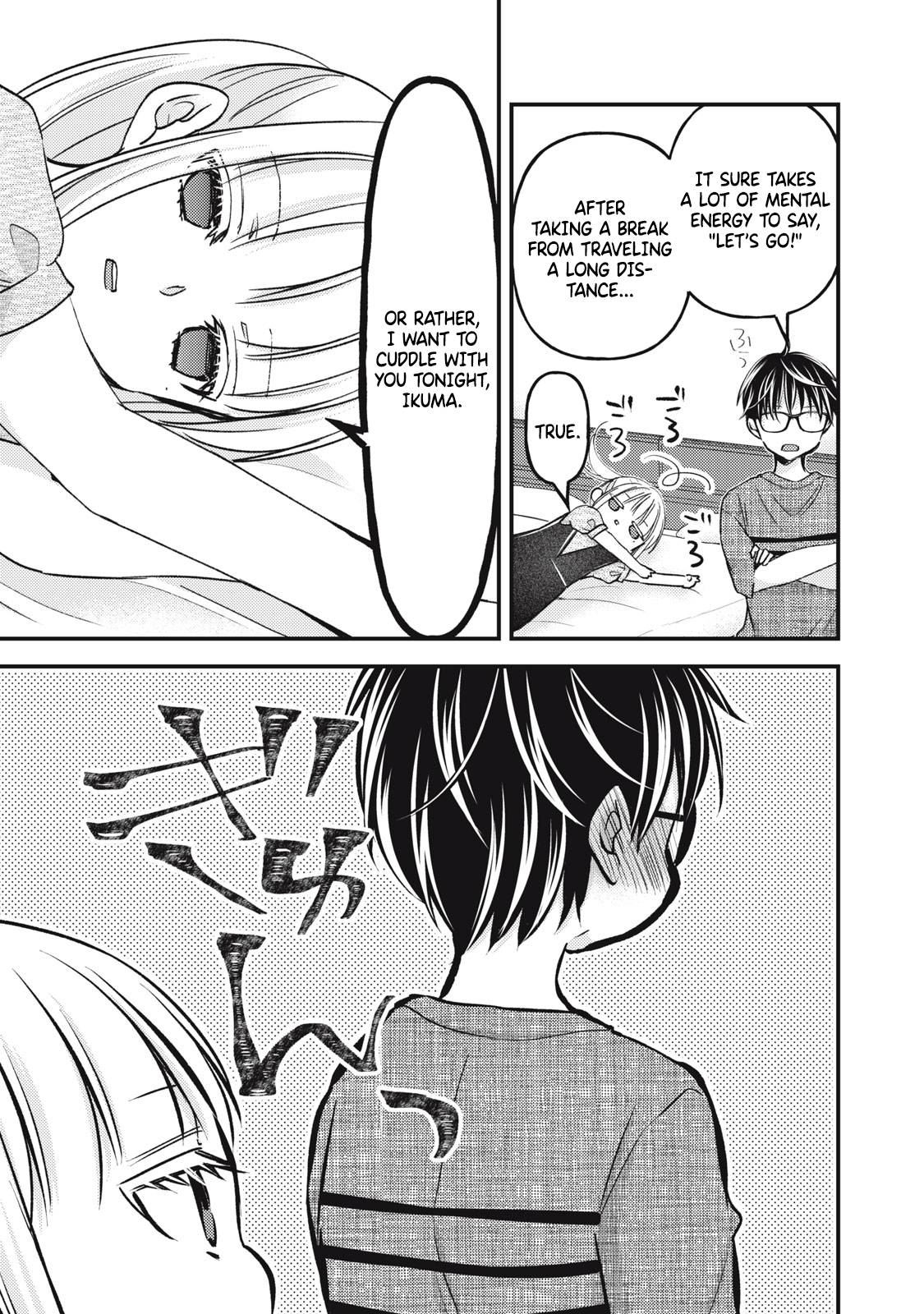 Page 12 of Chapter 109