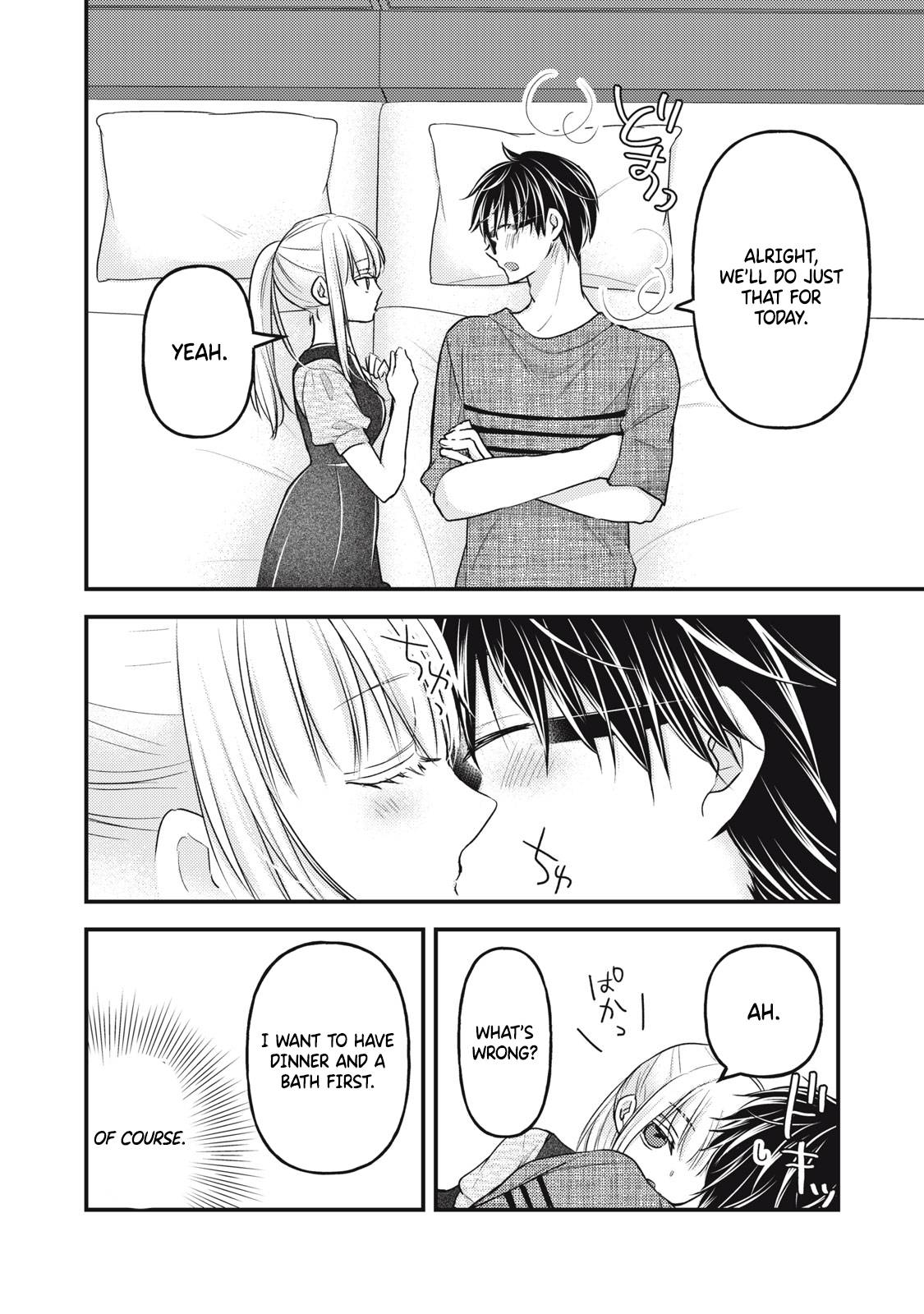 Page 13 of Chapter 109