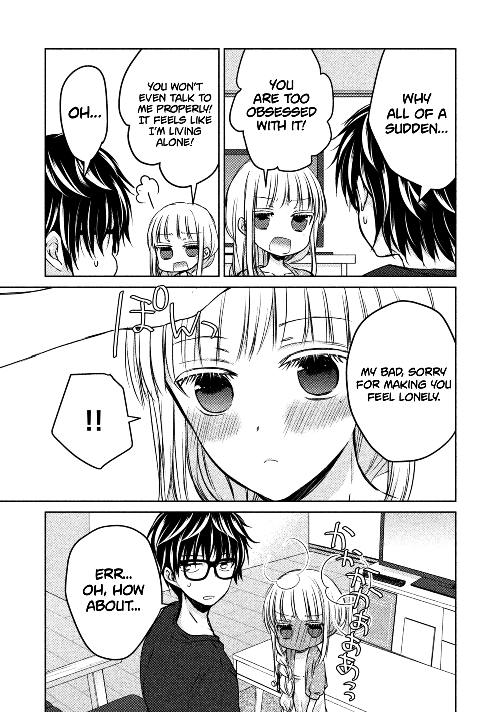 Page 16 of Chapter 11