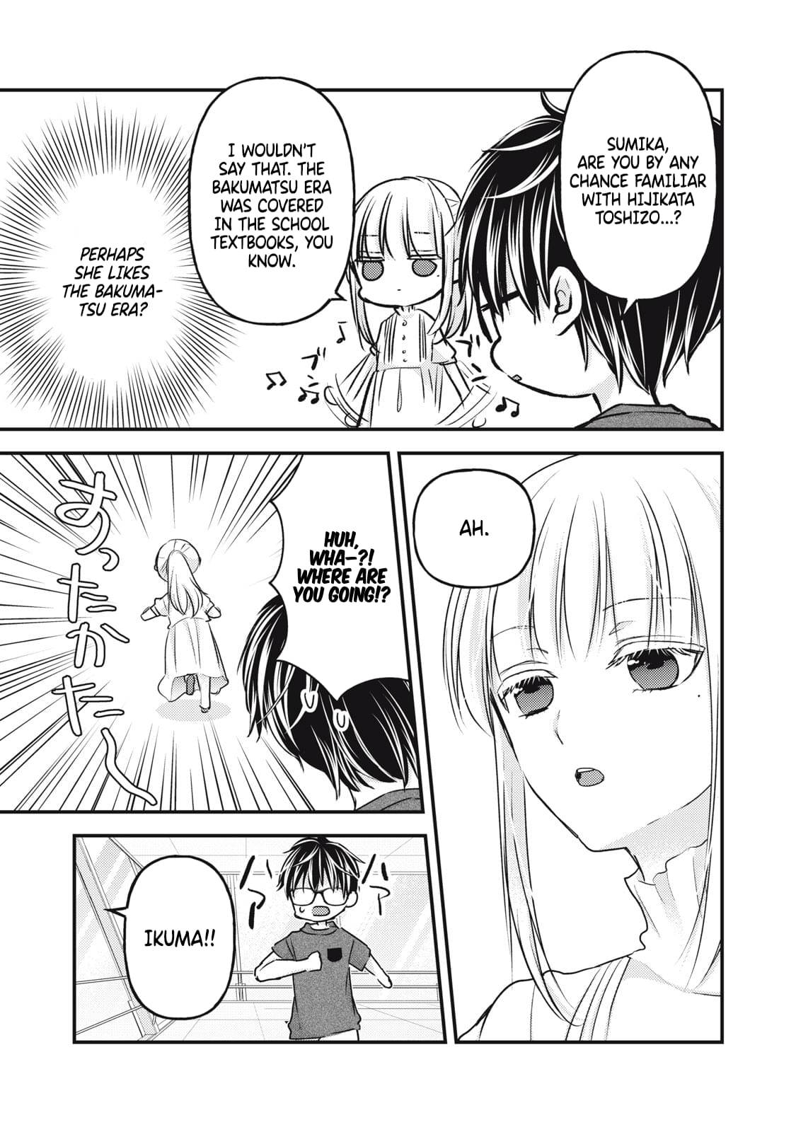 Page 8 of Chapter 110