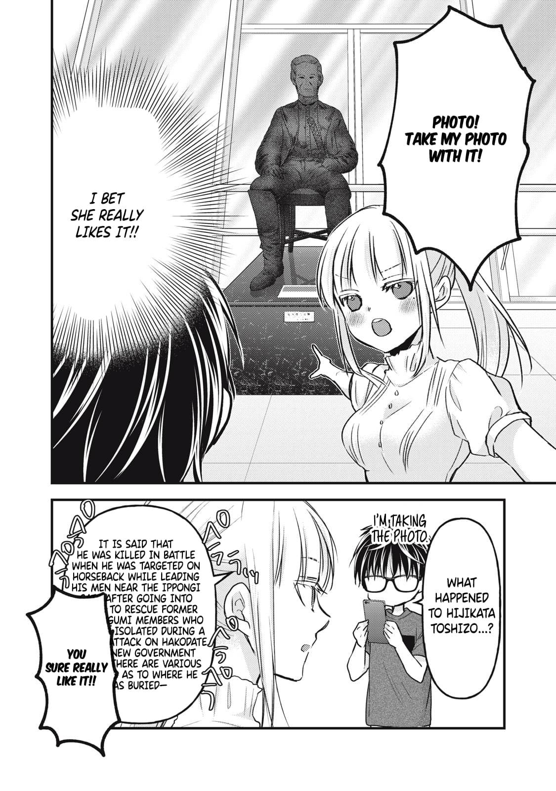 Page 9 of Chapter 110