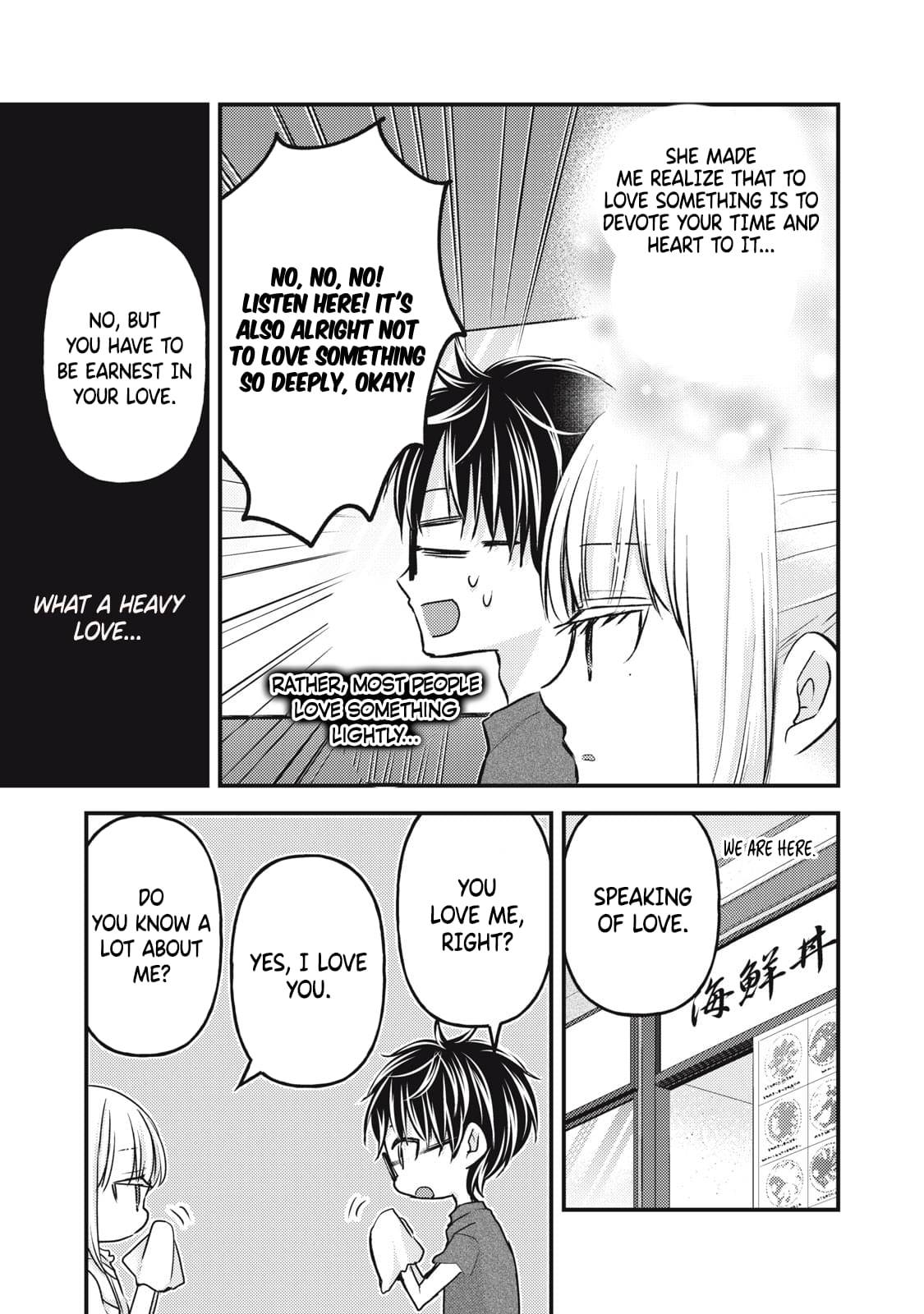 Page 12 of Chapter 110