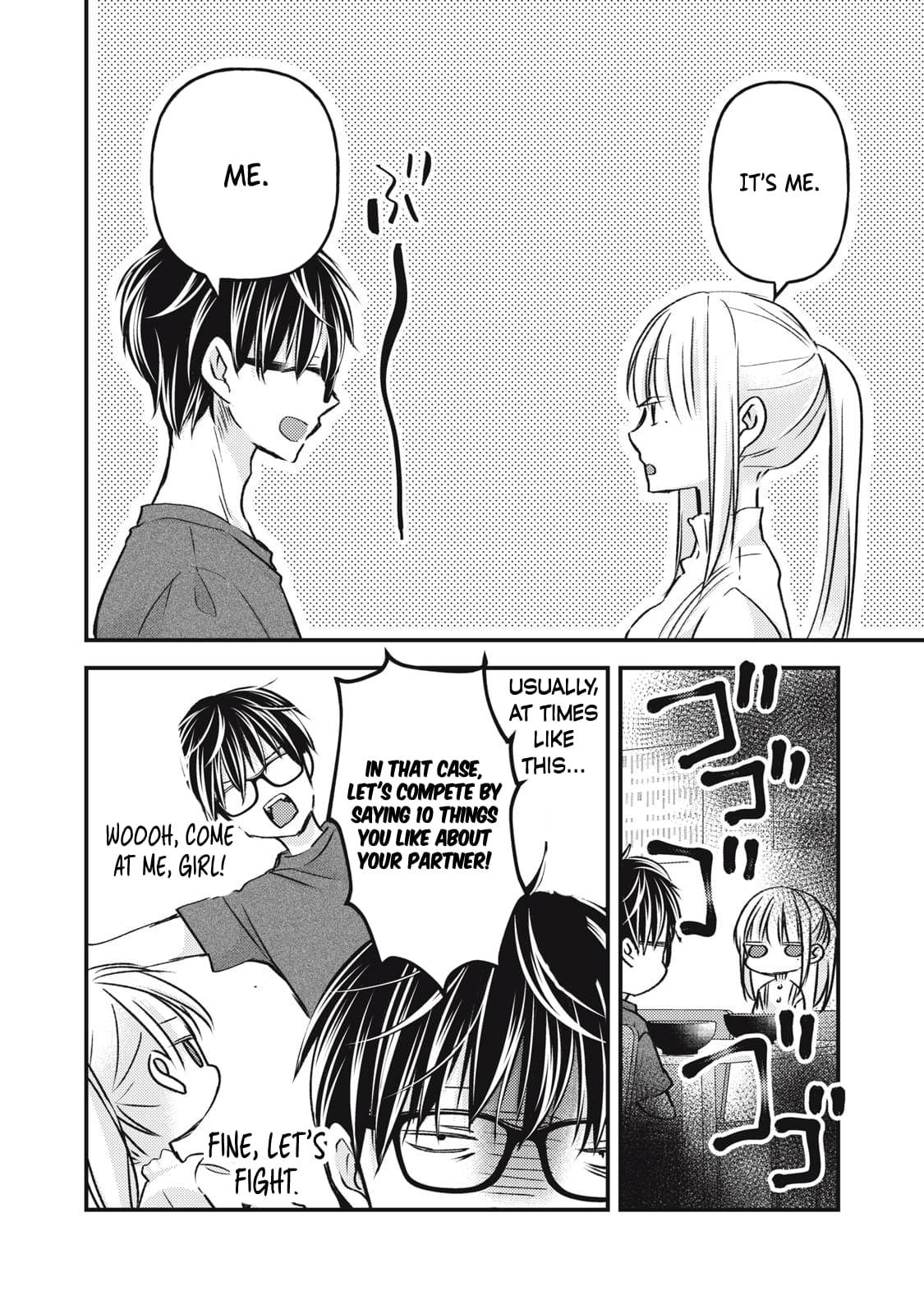 Page 15 of Chapter 110