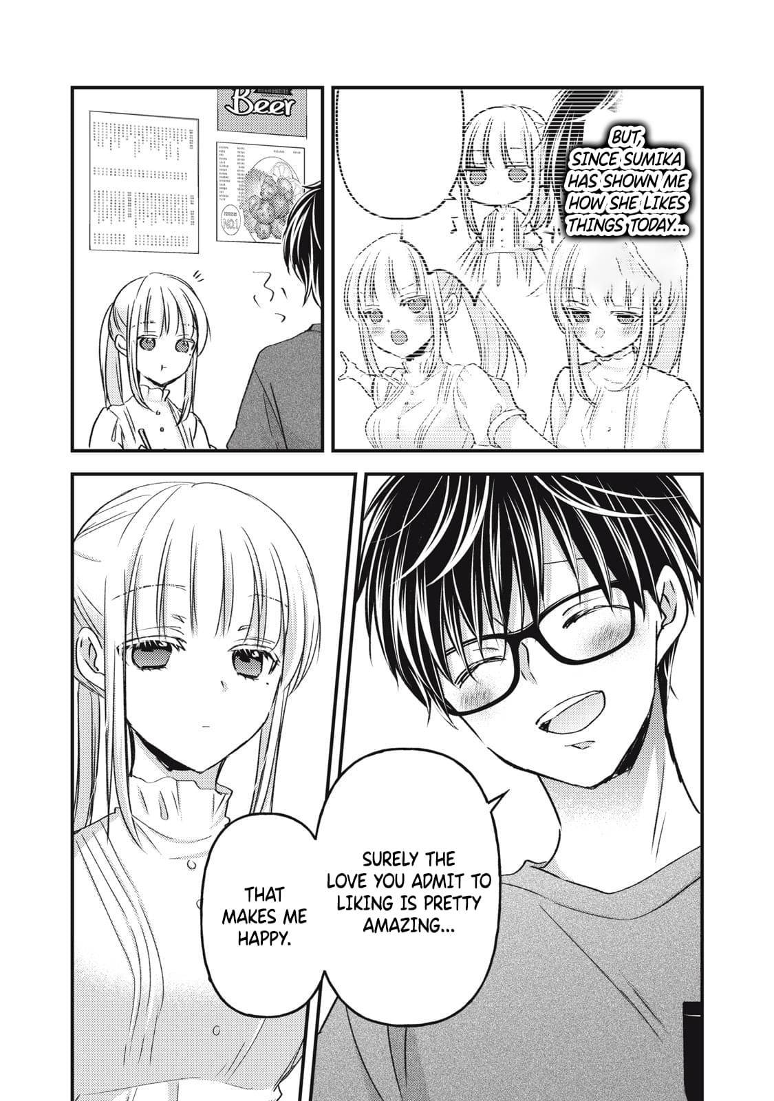 Page 16 of Chapter 110