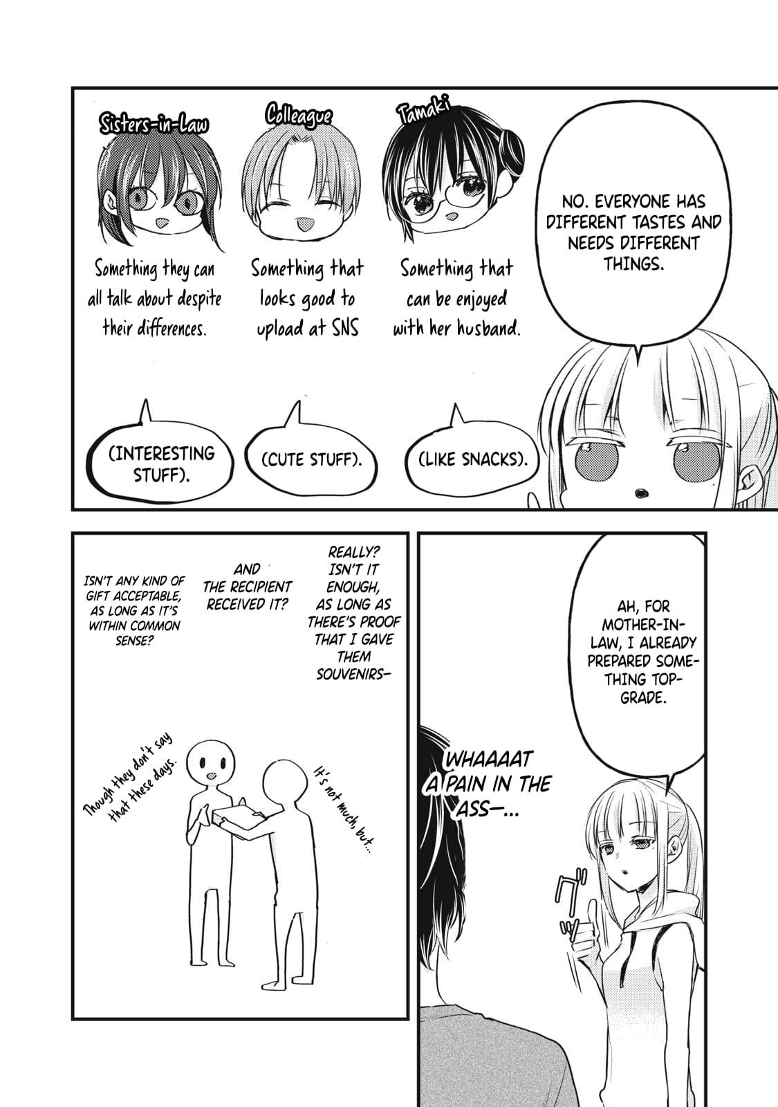 Page 7 of Chapter 111