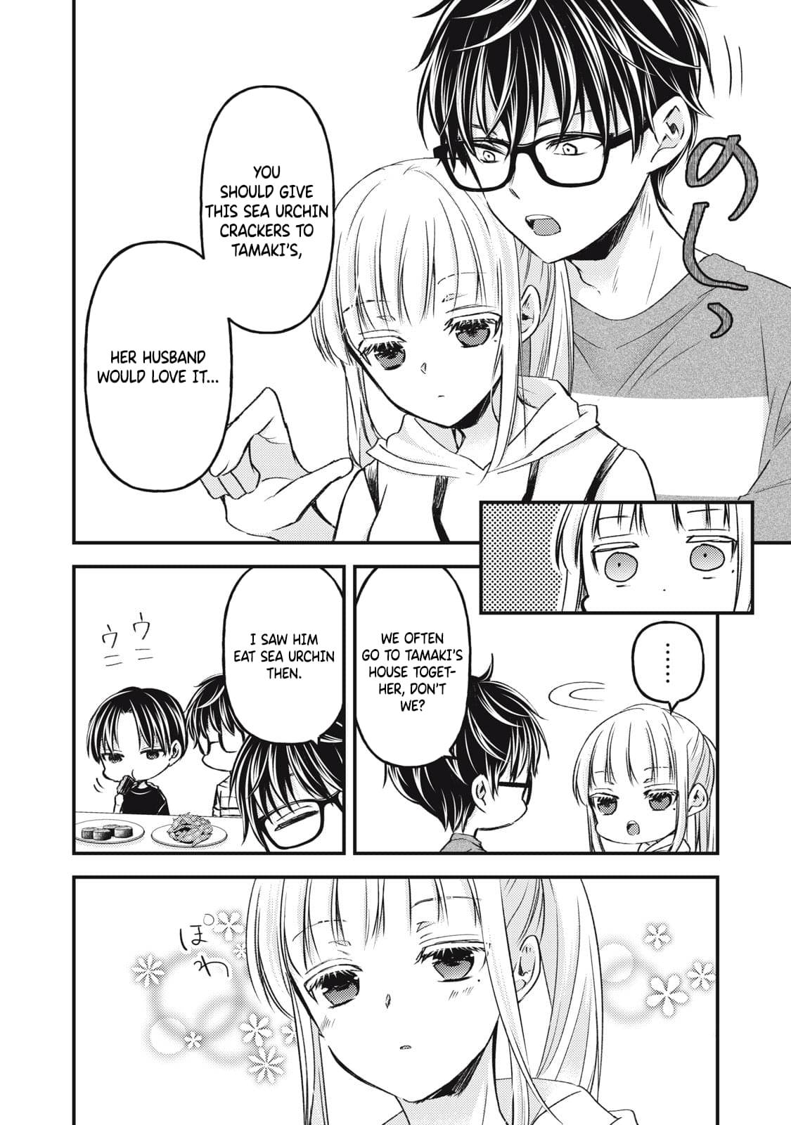 Page 9 of Chapter 111