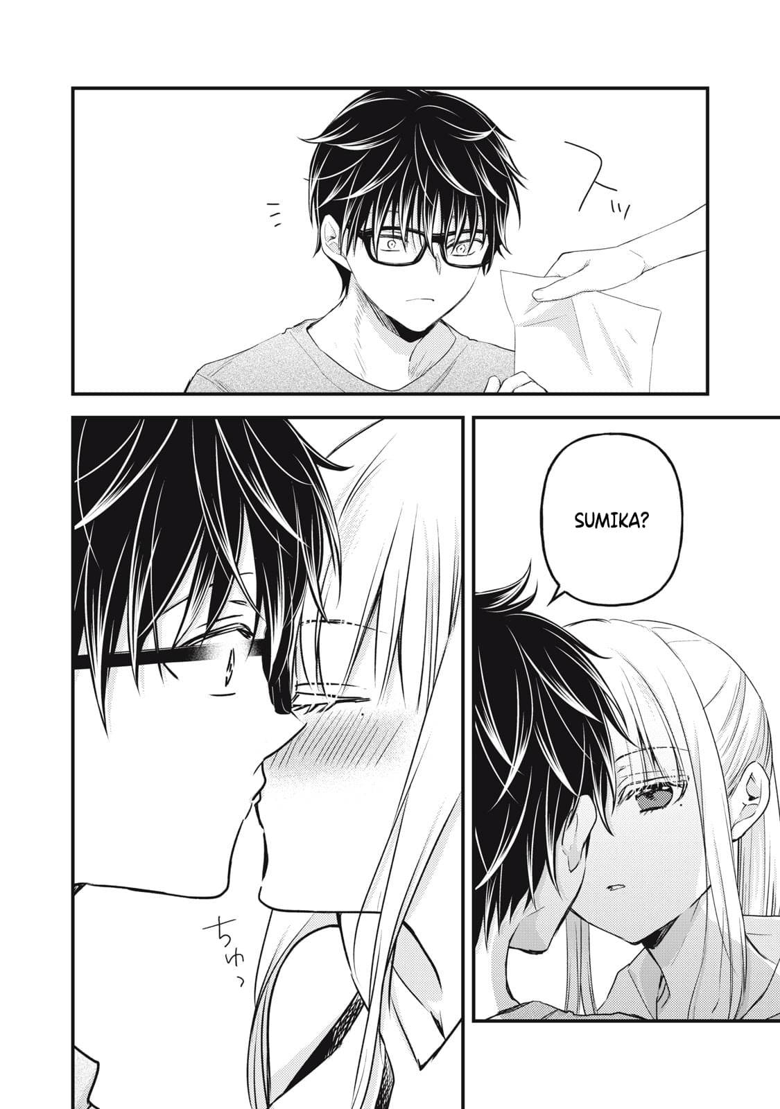 Page 13 of Chapter 111