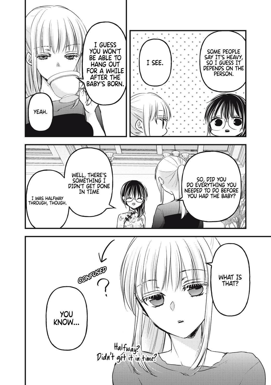 Page 3 of Chapter 112