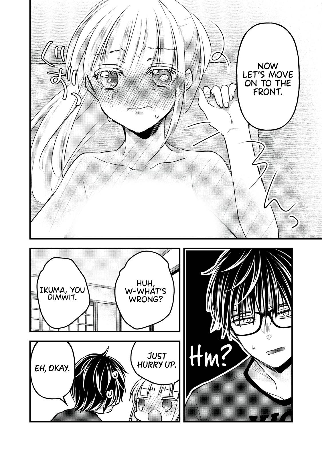 Page 15 of Chapter 112