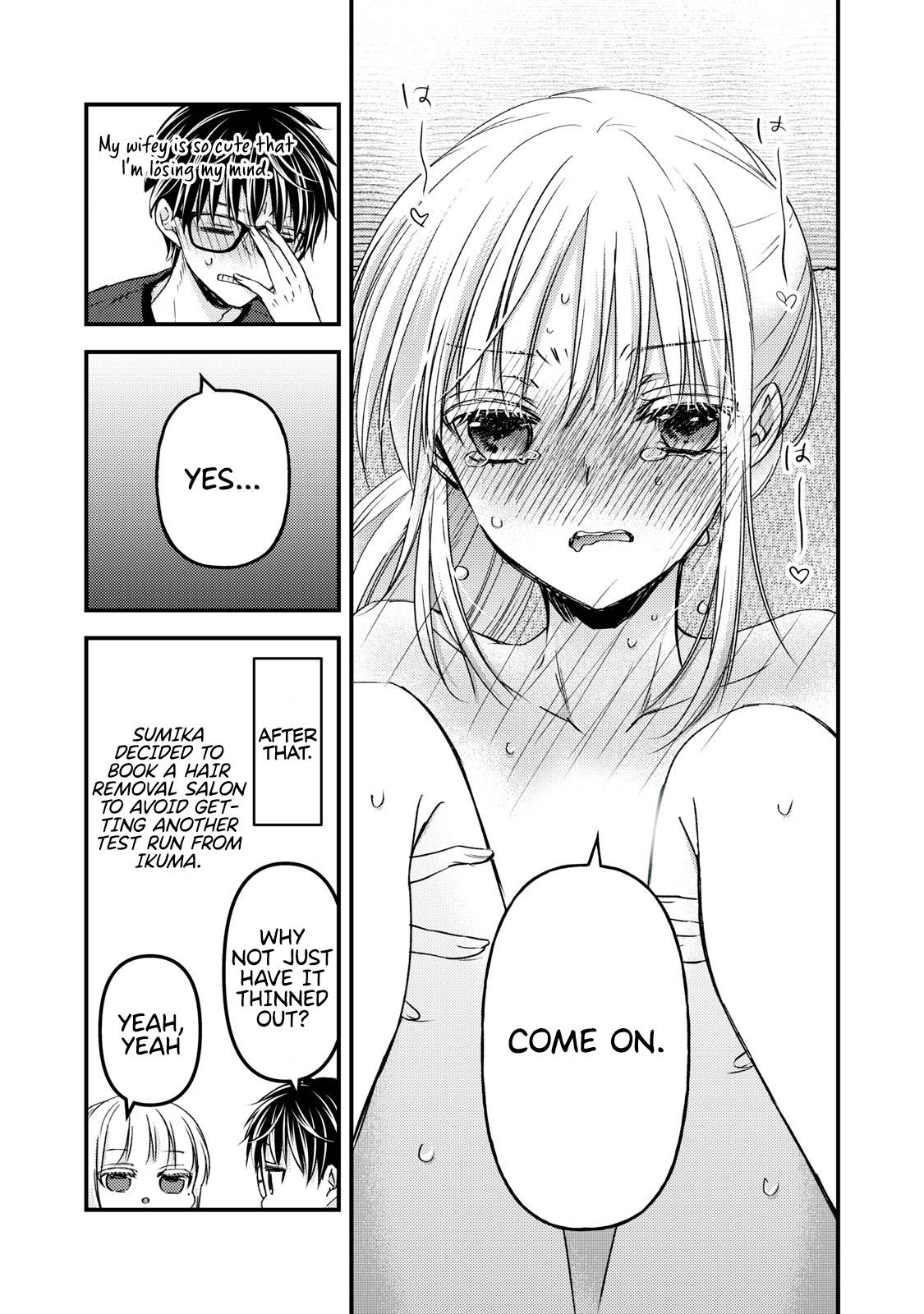 Page 17 of Chapter 112