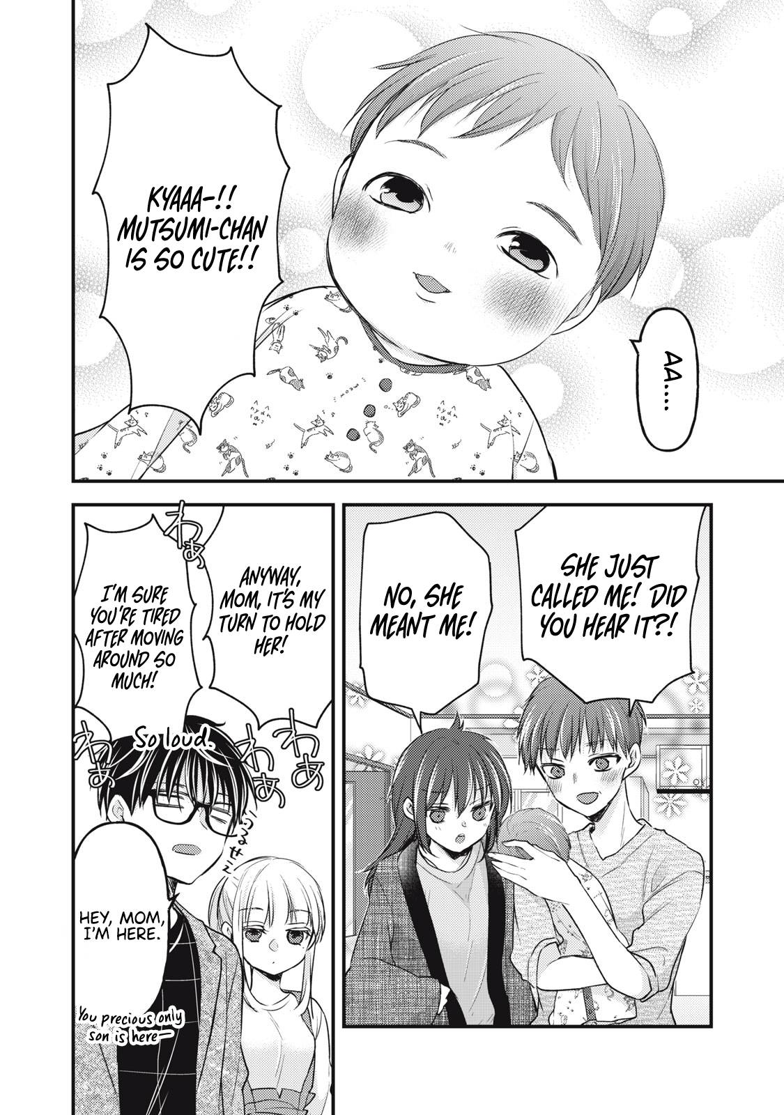 Page 3 of Chapter 113