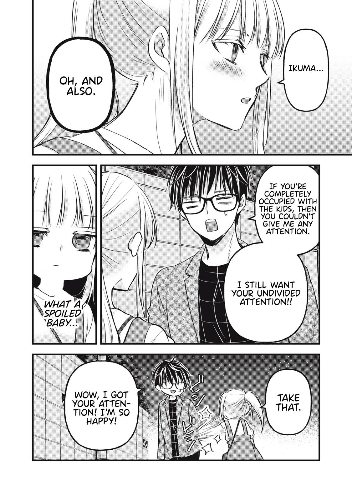 Page 17 of Chapter 113