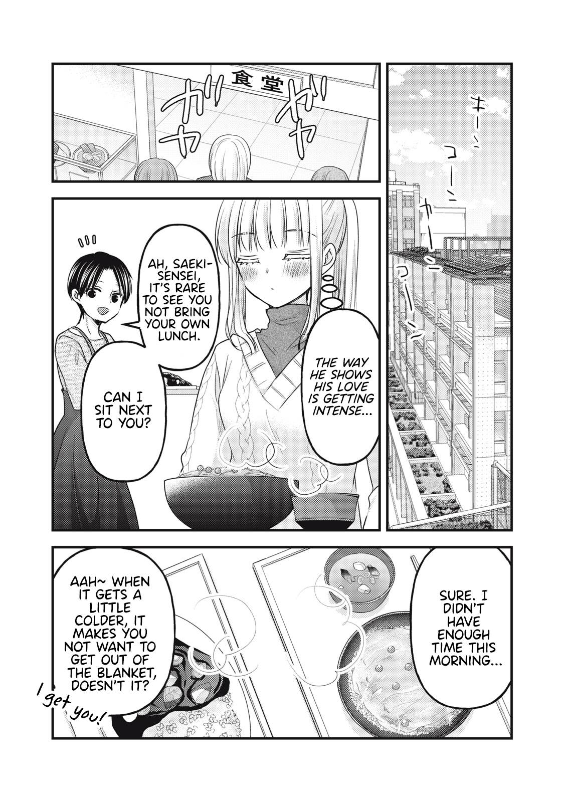 Page 4 of Chapter 114
