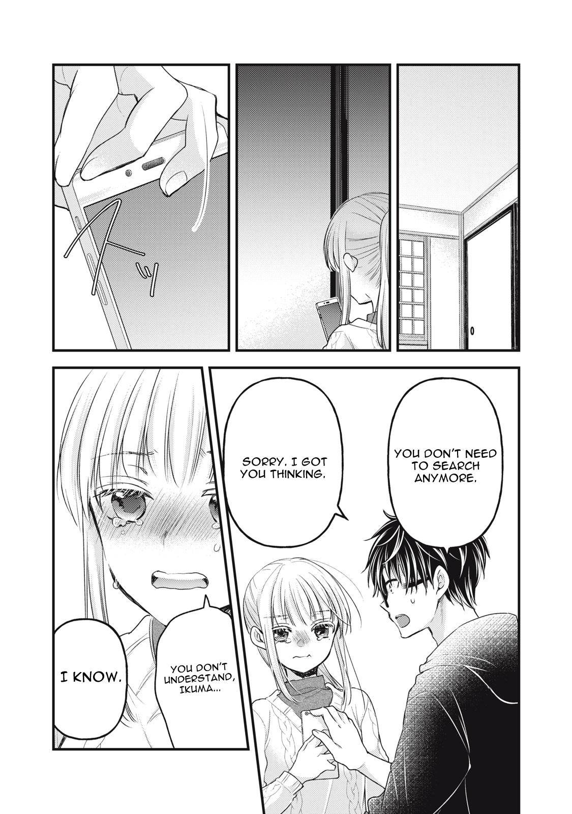 Page 5 of Chapter 115