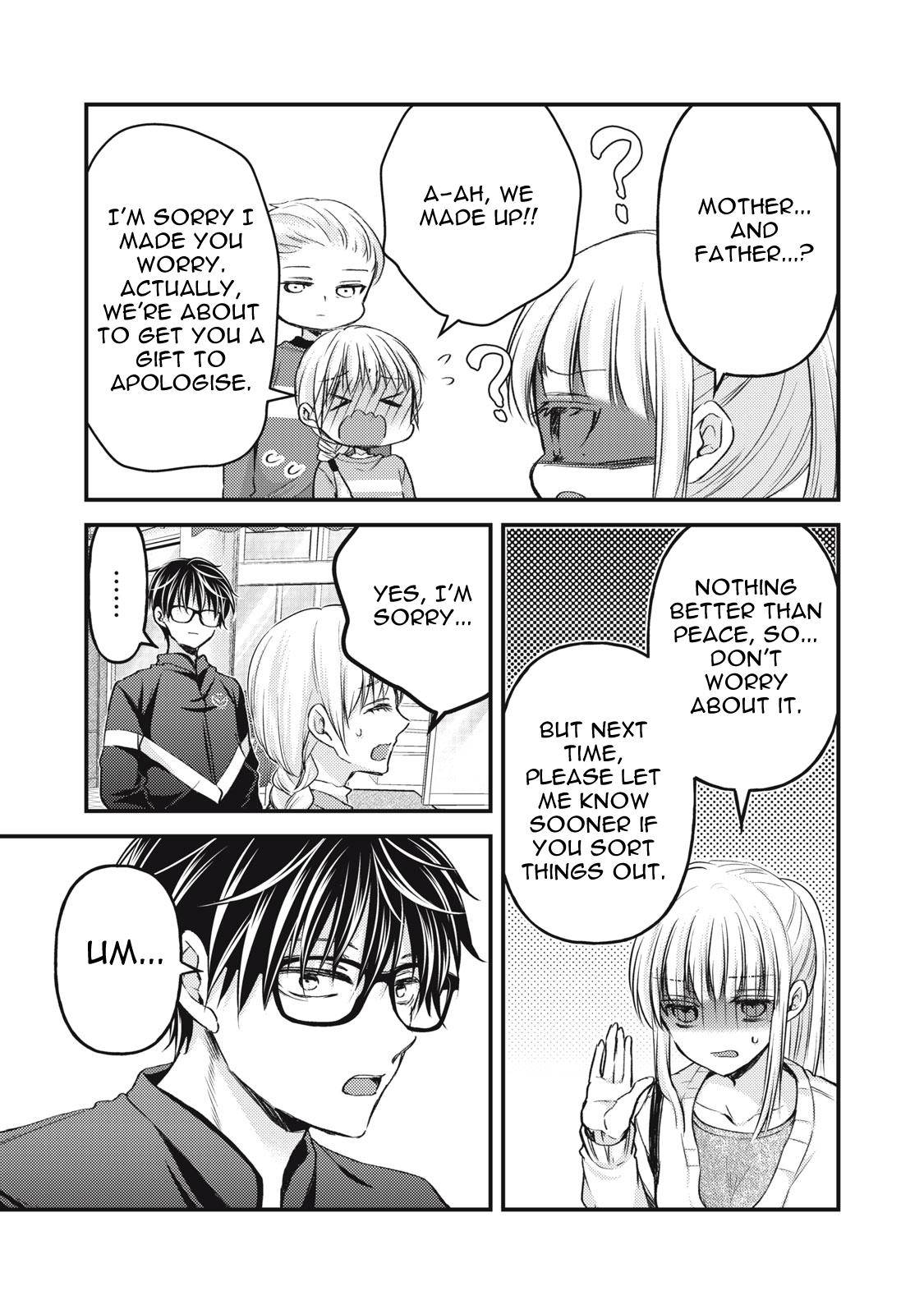 Page 12 of Chapter 115