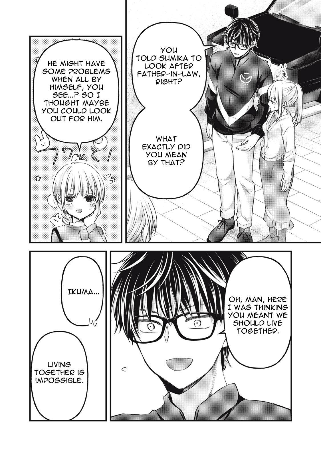 Page 13 of Chapter 115