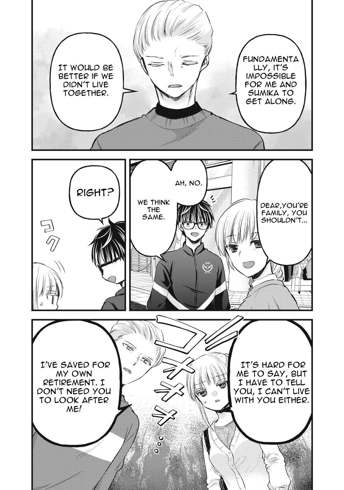 Page 14 of Chapter 115
