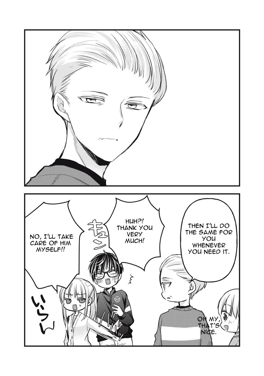 Page 17 of Chapter 115
