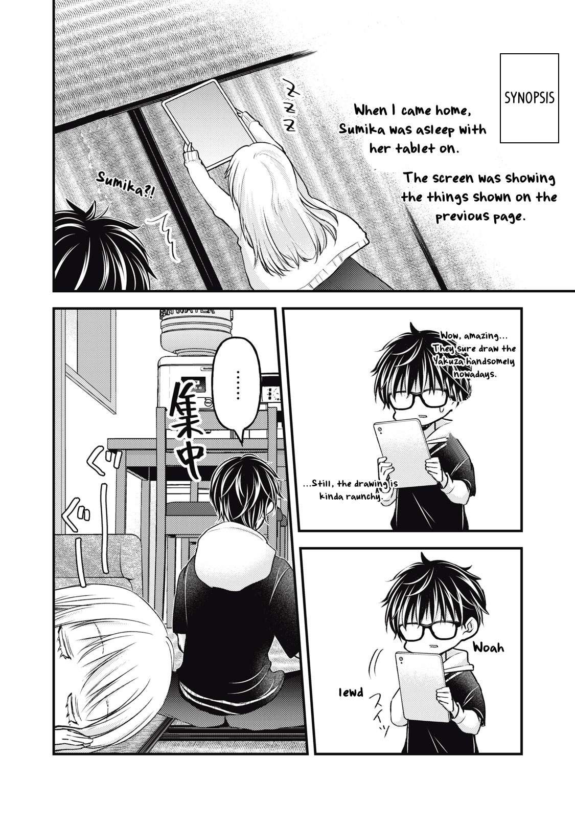 Page 3 of Chapter 116