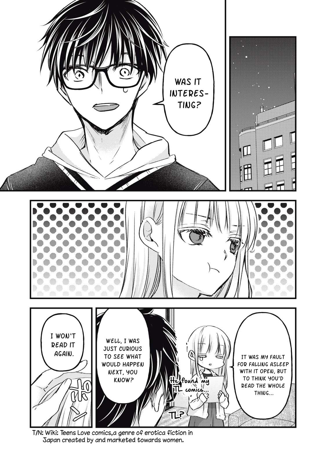 Page 4 of Chapter 116